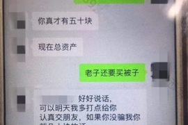 涪陵要债公司